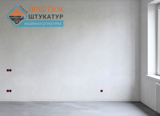 Гипсовая штукатурка стен